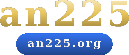 an225 logo